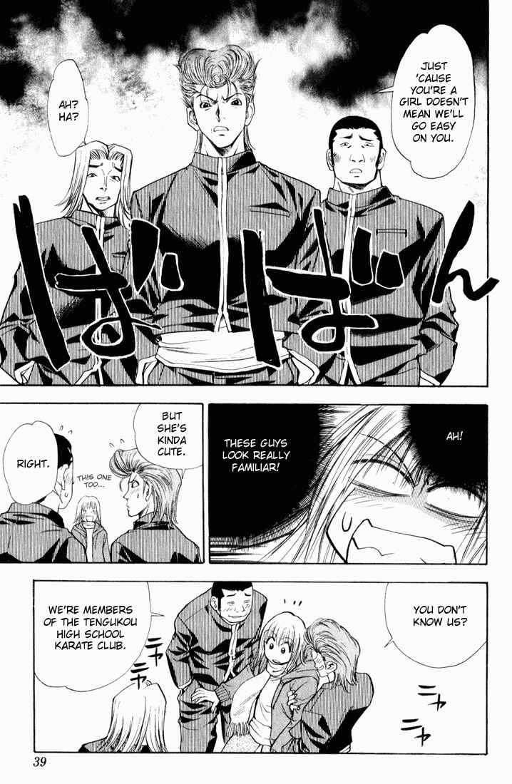 Page 13 Chapter 29 Pretty Face