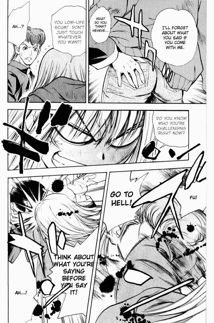 Page 14 Chapter 29 Pretty Face