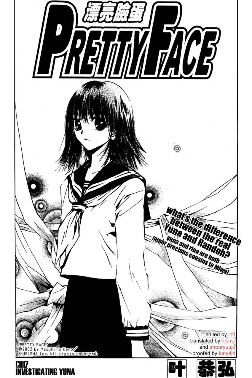 Page 2 Chapter 17 Pretty Face