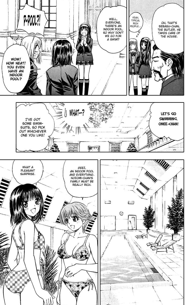 Page 8 Chapter 48 Pretty Face