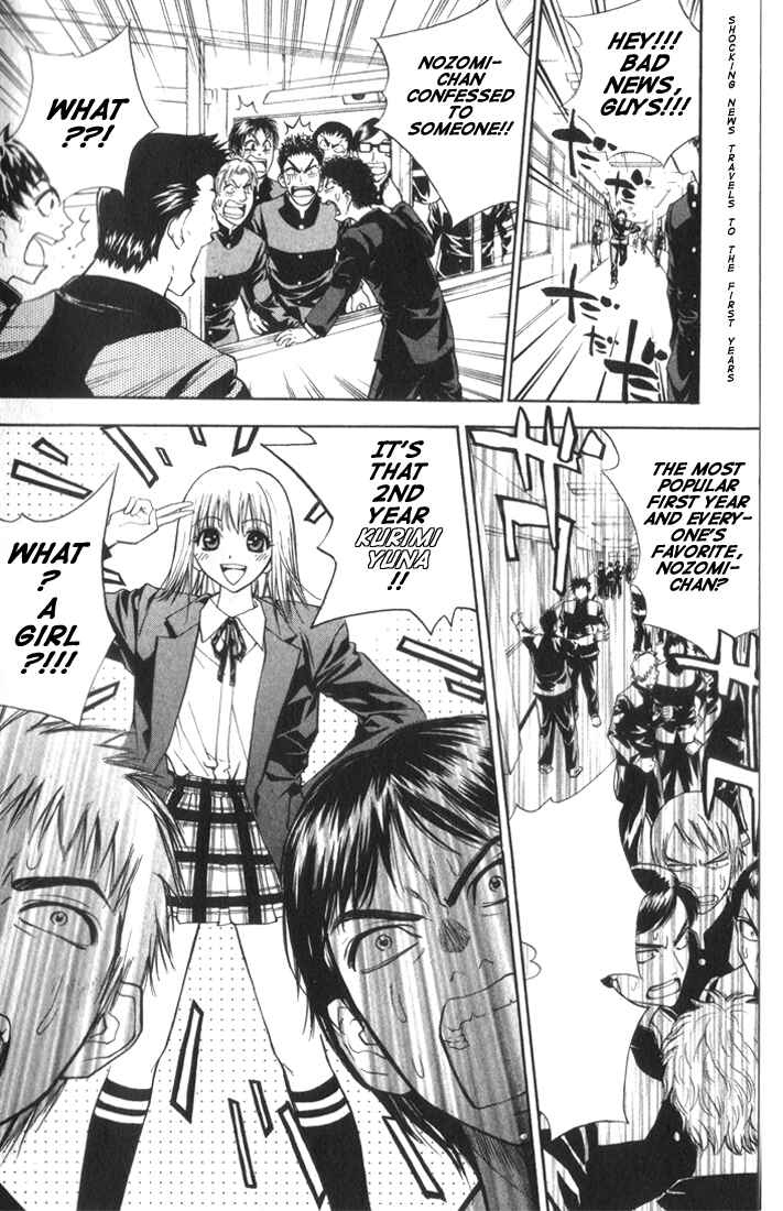 Page 2 Chapter 22 Pretty Face