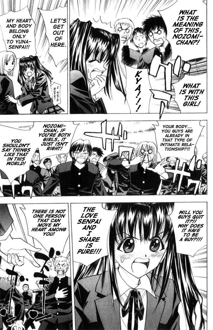 Page 3 Chapter 22 Pretty Face
