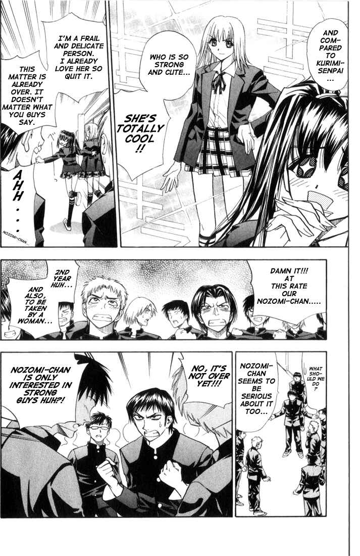 Page 4 Chapter 22 Pretty Face