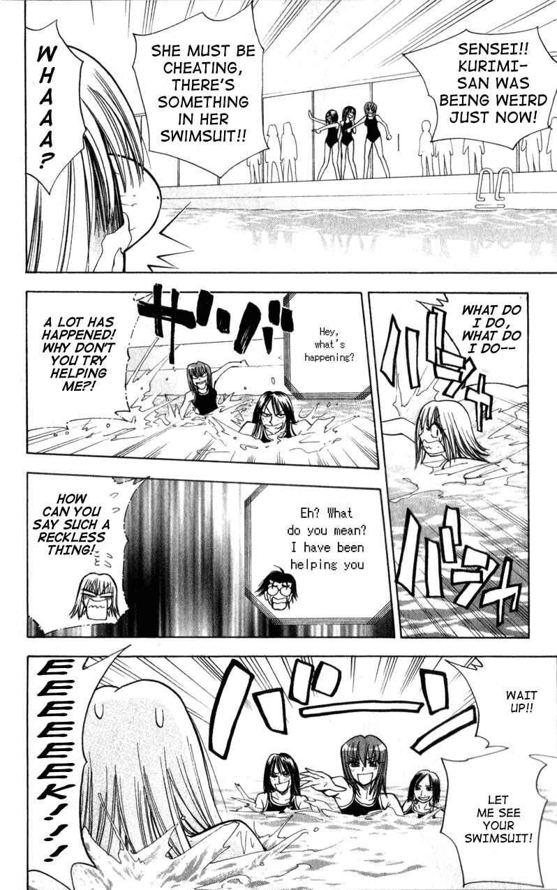 Page 17 Chapter 19 Pretty Face