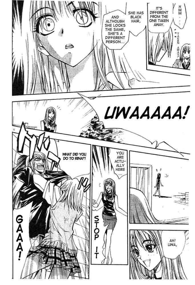 Page 9 Chapter 18 Pretty Face