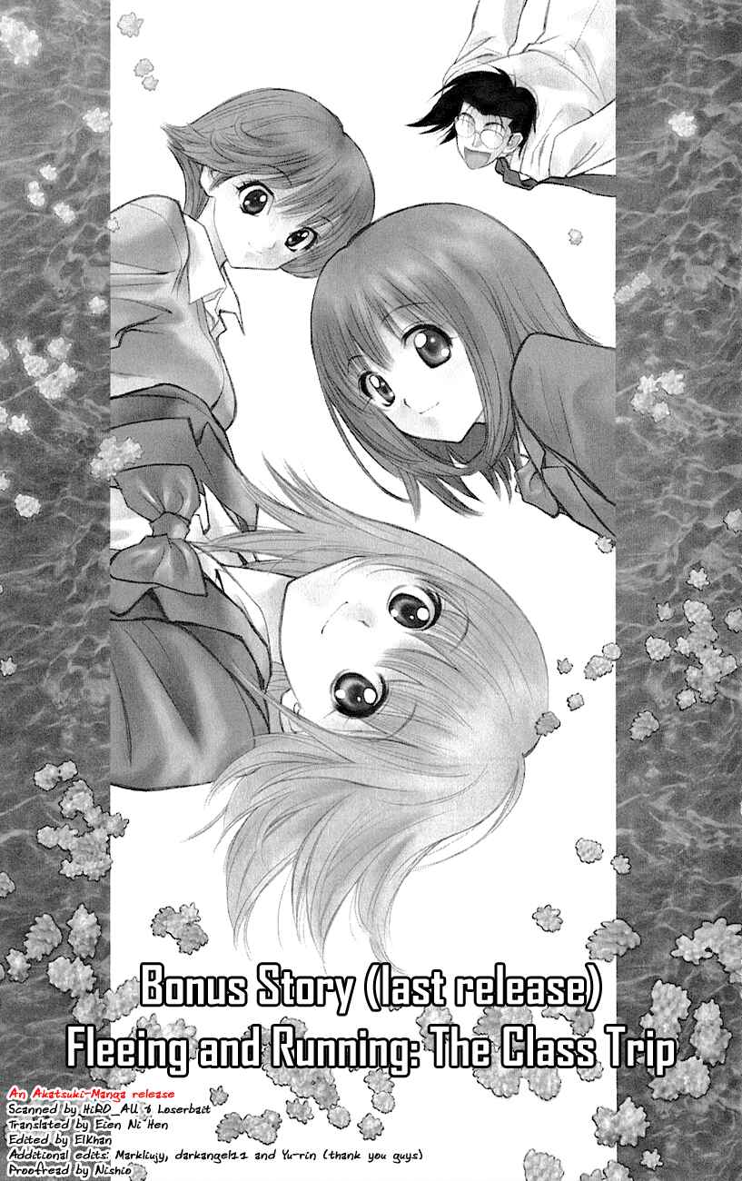 Page 1 Chapter 53 Pretty Face