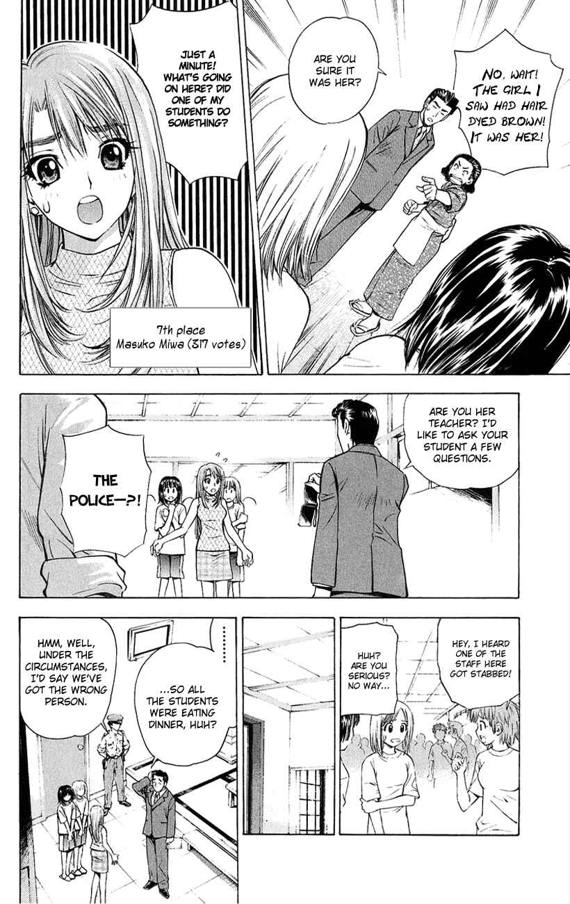 Page 16 Chapter 53 Pretty Face