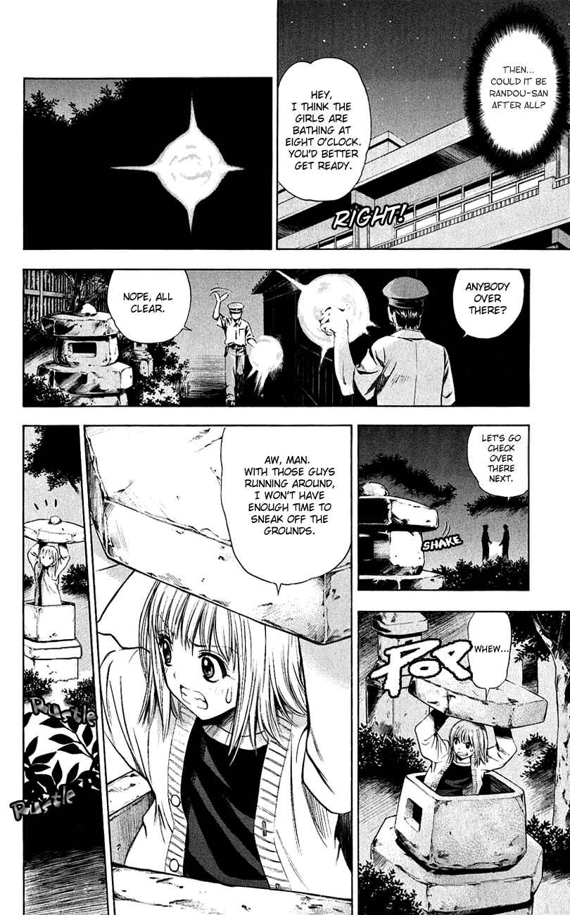 Page 20 Chapter 53 Pretty Face