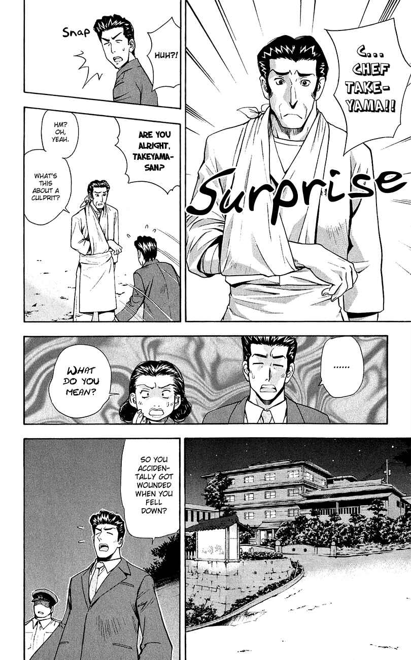 Page 43 Chapter 53 Pretty Face