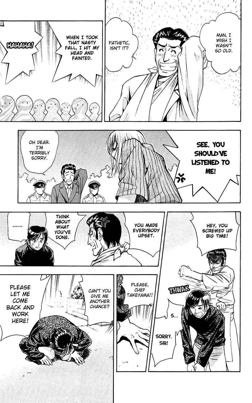 Page 44 Chapter 53 Pretty Face