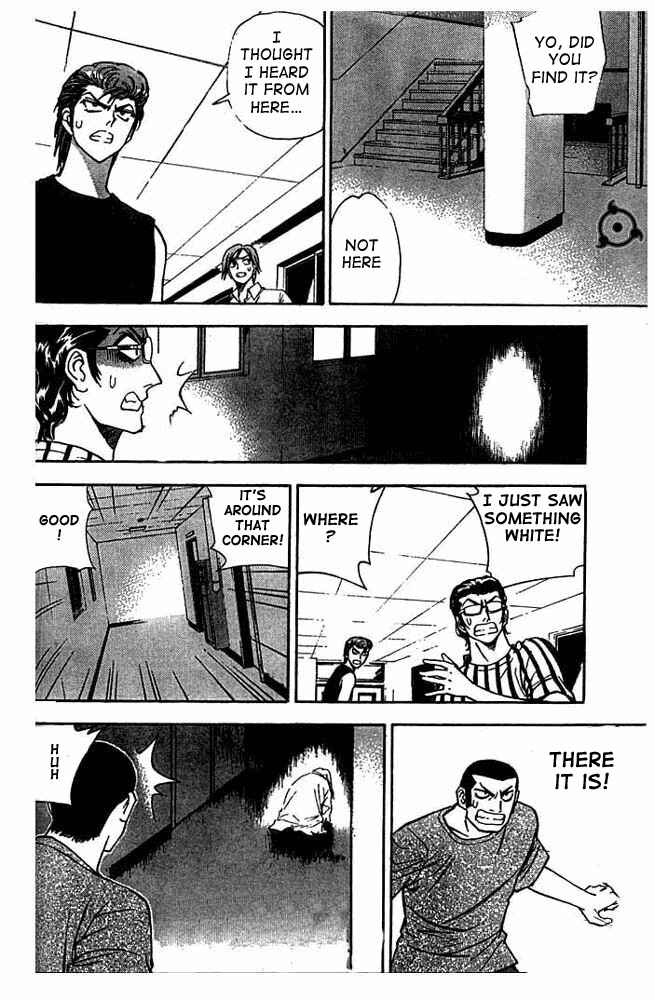 Page 12 Chapter 15 Pretty Face