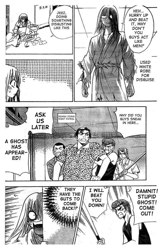 Page 14 Chapter 15 Pretty Face