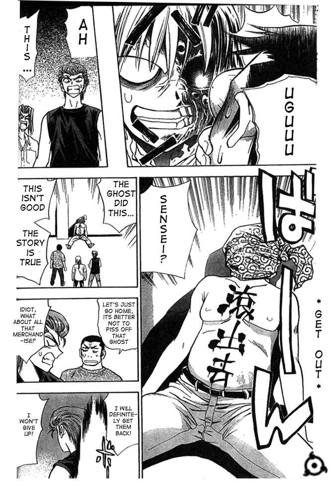 Page 16 Chapter 15 Pretty Face