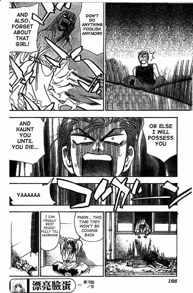Page 18 Chapter 15 Pretty Face