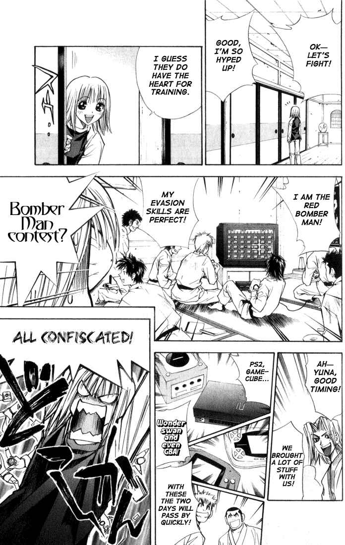 Page 11 Chapter 26 Pretty Face