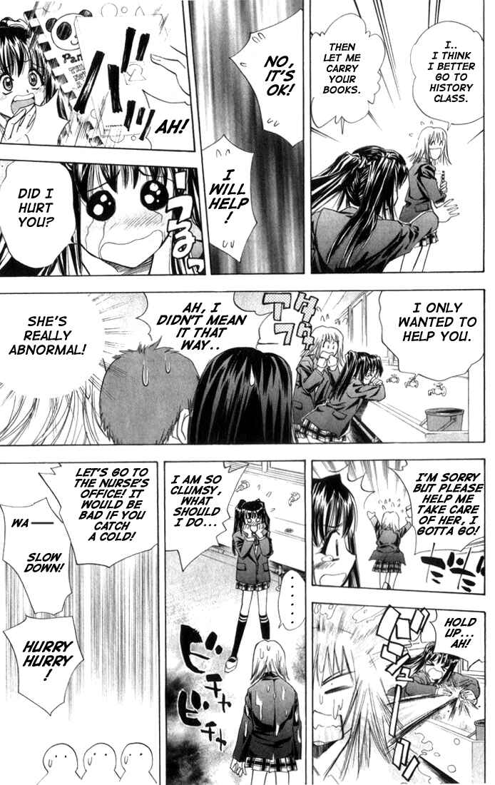 Page 13 Chapter 21 Pretty Face