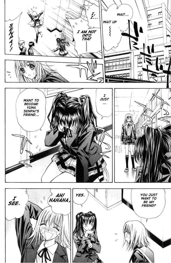 Page 4 Chapter 21 Pretty Face