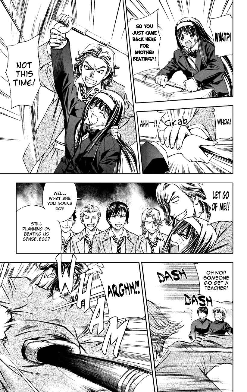 Page 15 Chapter 47 Pretty Face