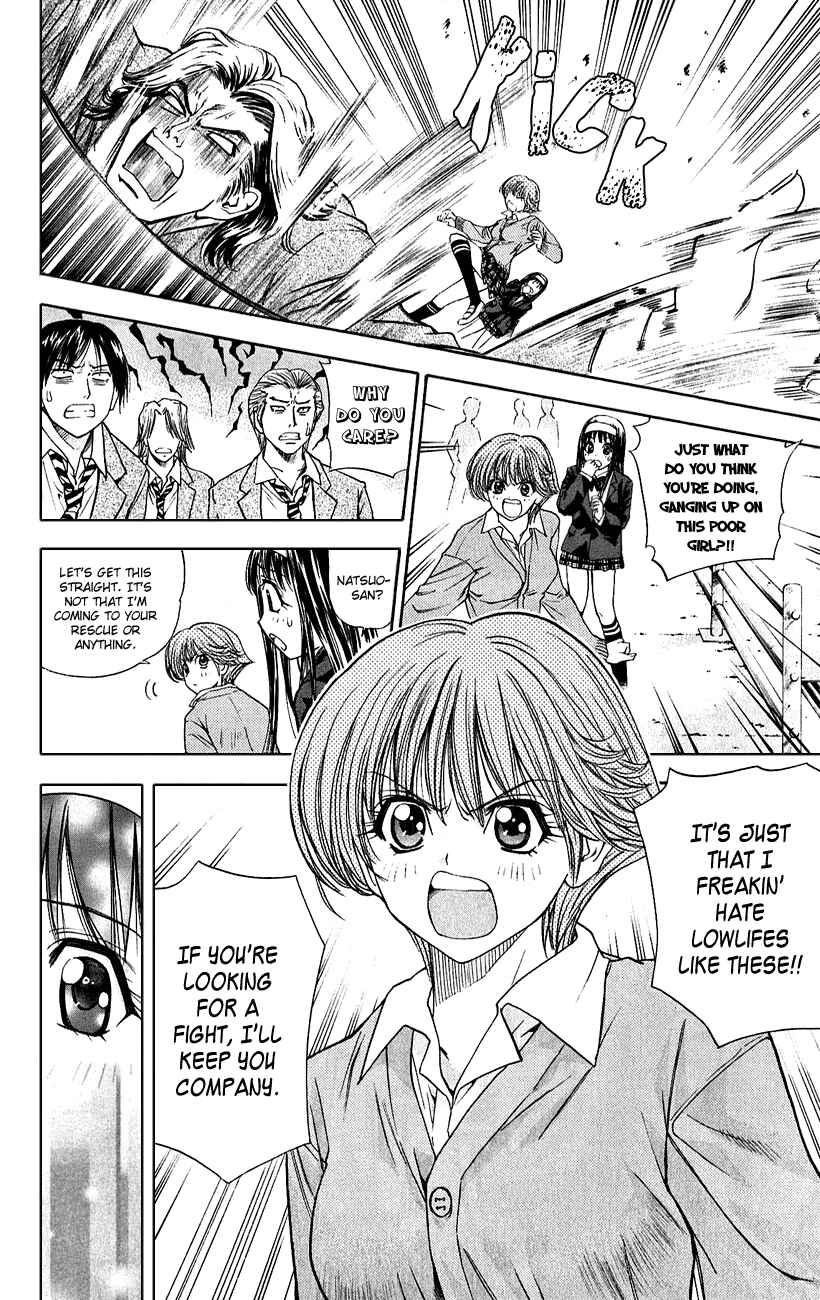 Page 16 Chapter 47 Pretty Face