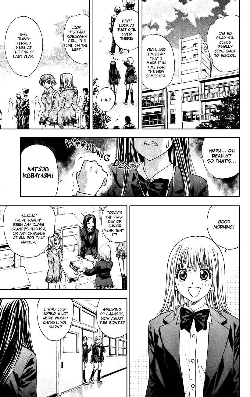 Page 3 Chapter 47 Pretty Face