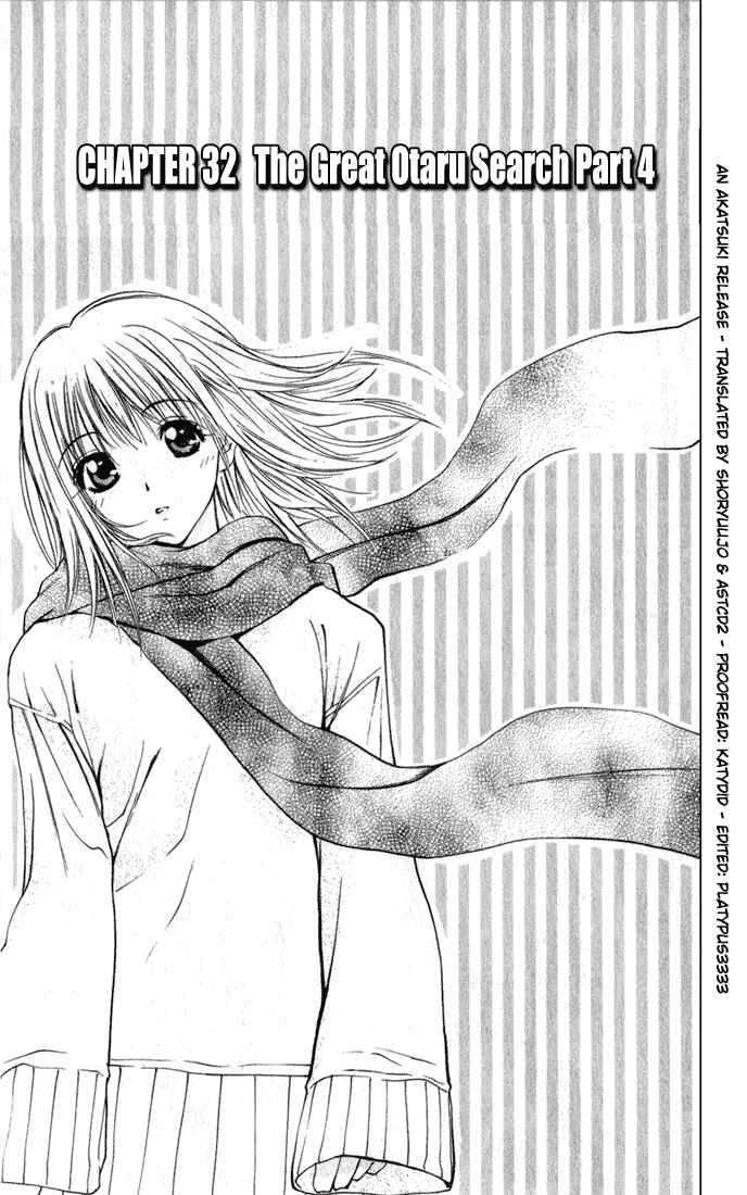 Page 1 Chapter 32 Pretty Face