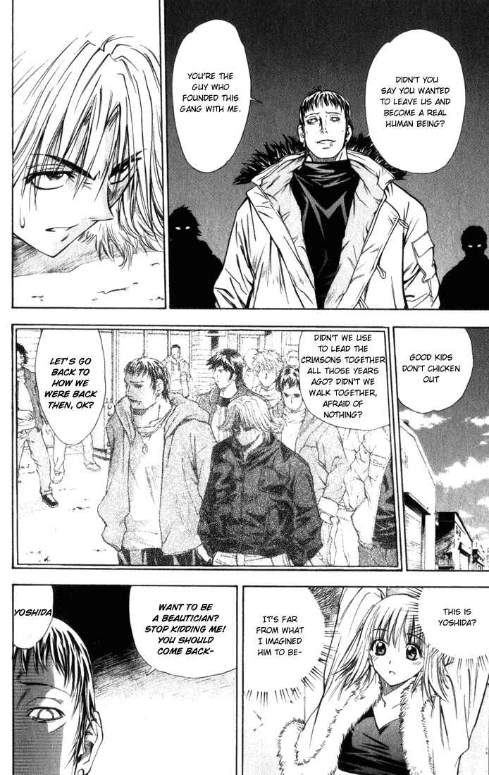Page 12 Chapter 32 Pretty Face
