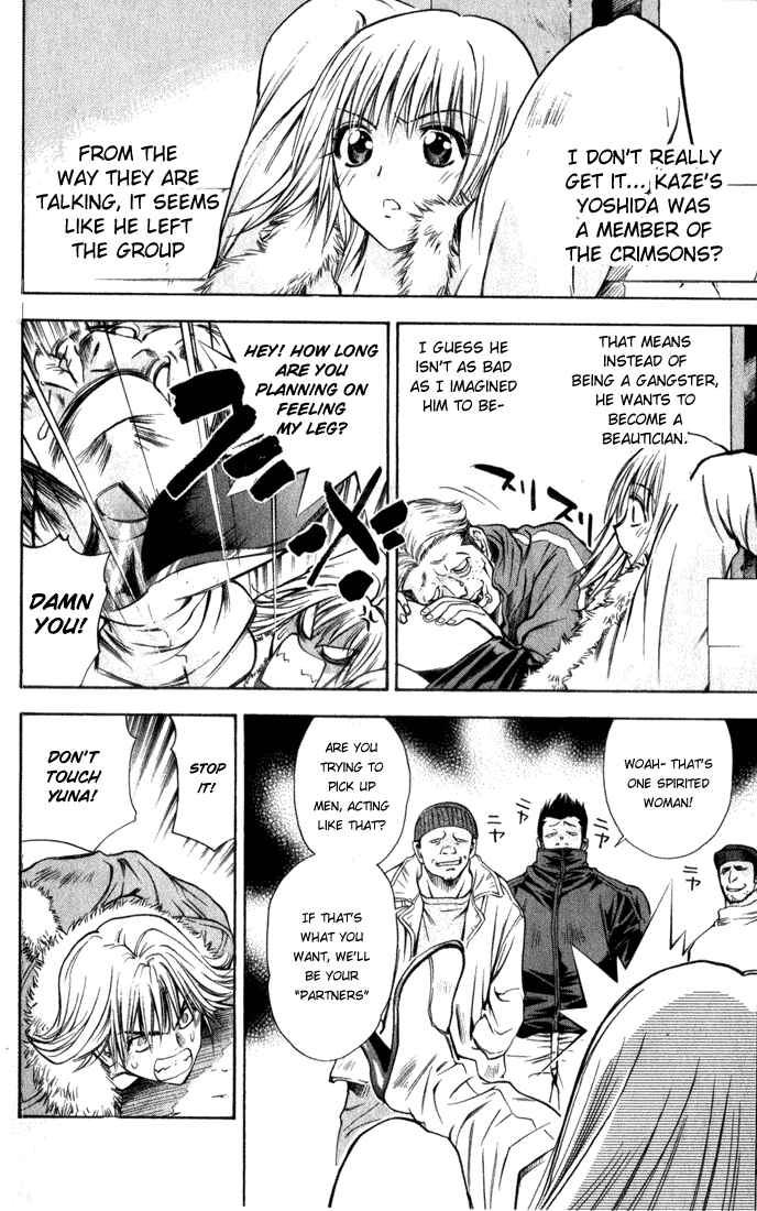 Page 14 Chapter 32 Pretty Face