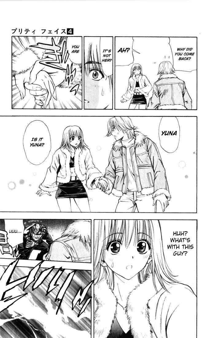Page 7 Chapter 32 Pretty Face