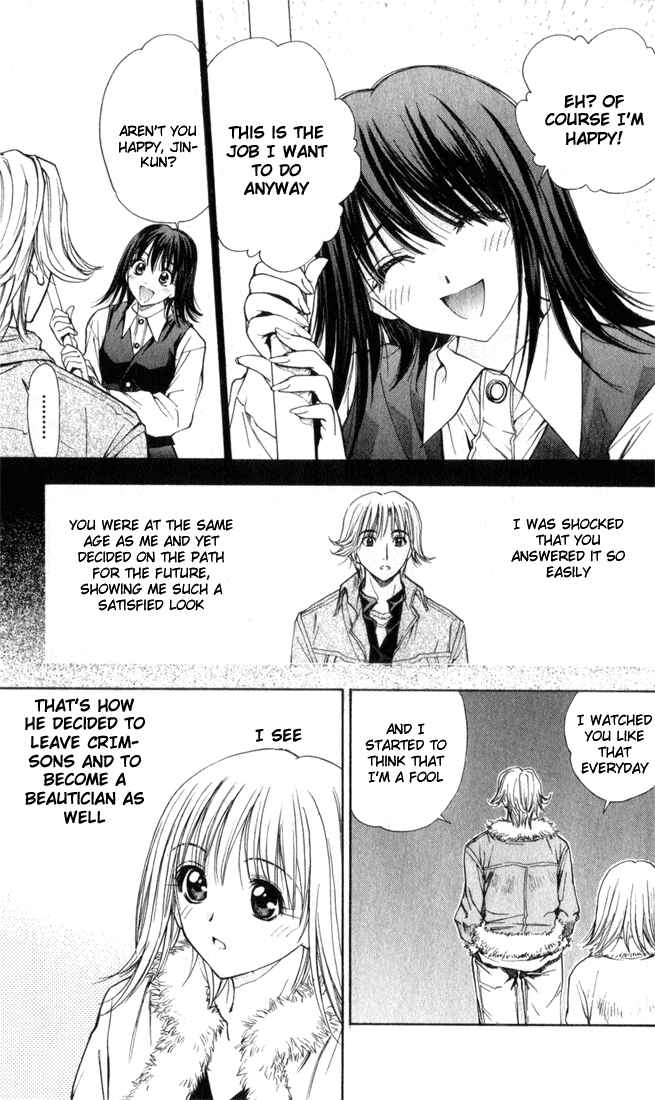 Page 10 Chapter 33 Pretty Face