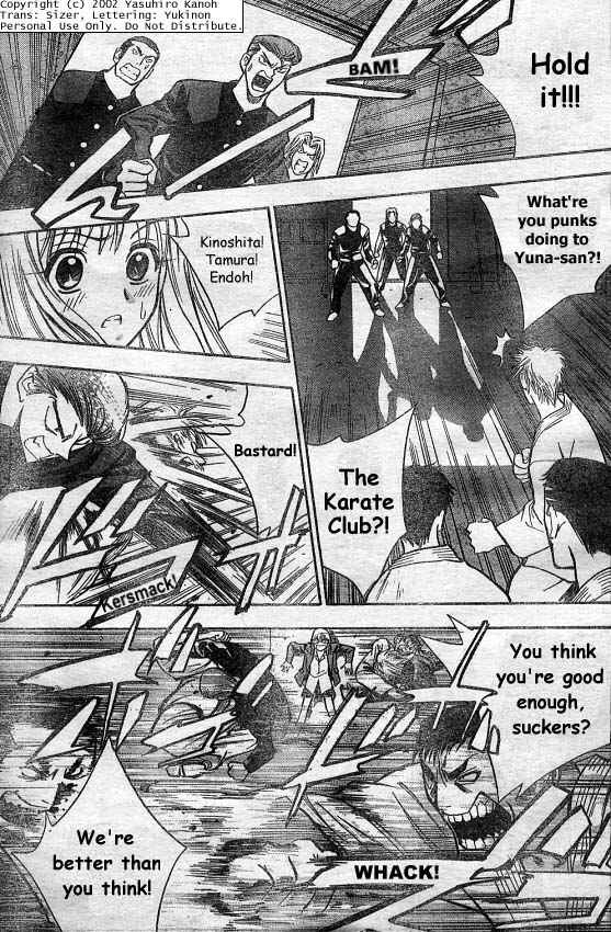 Page 17 Chapter 2 Pretty Face