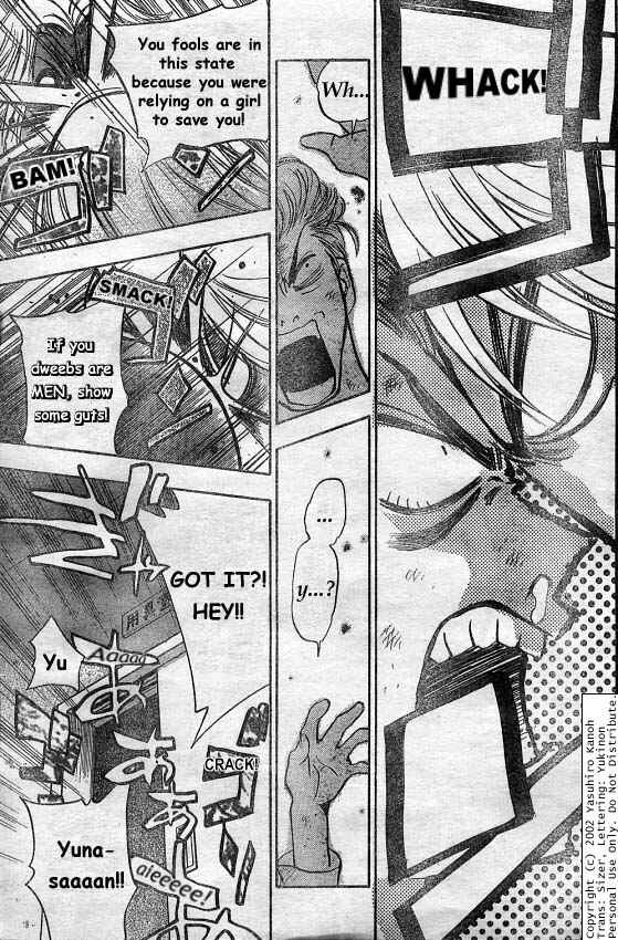 Page 21 Chapter 2 Pretty Face