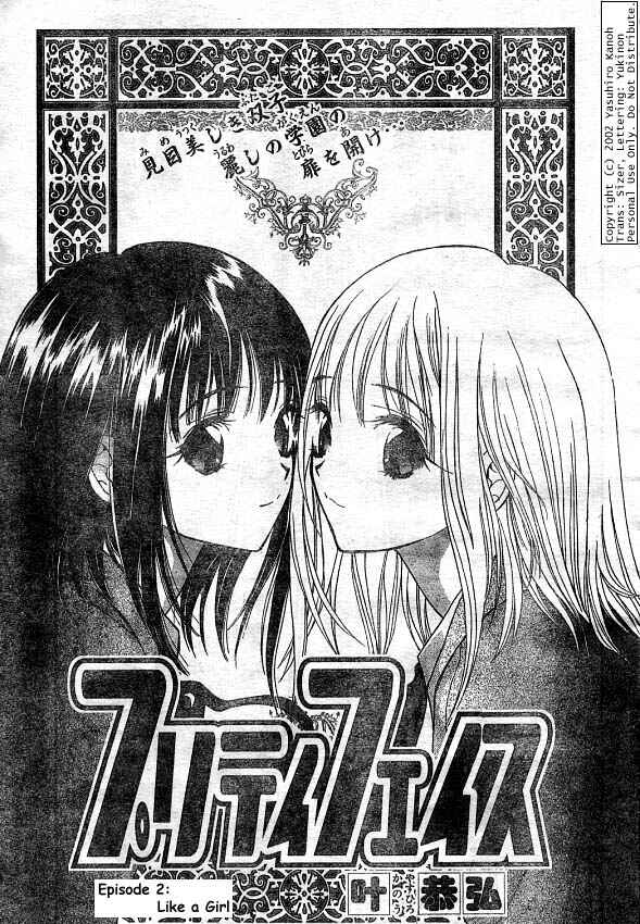 Page 3 Chapter 2 Pretty Face