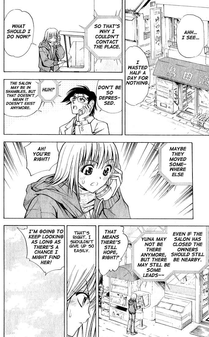 Page 4 Chapter 30 Pretty Face