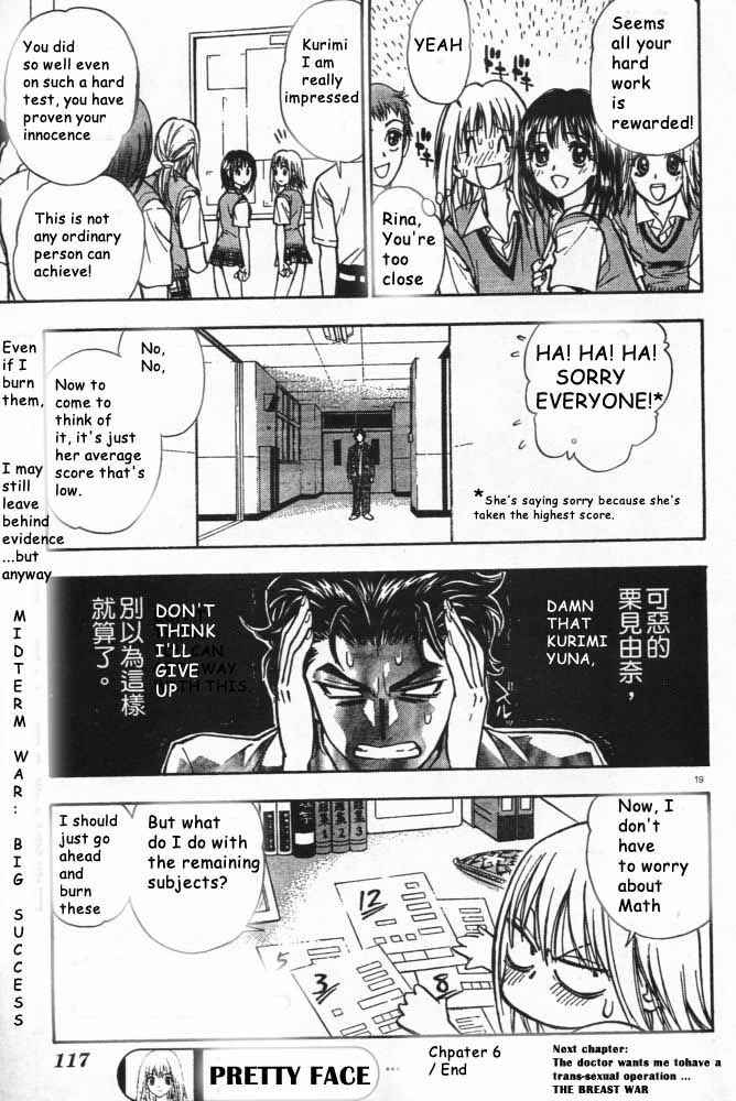 Page 19 Chapter 6 Pretty Face