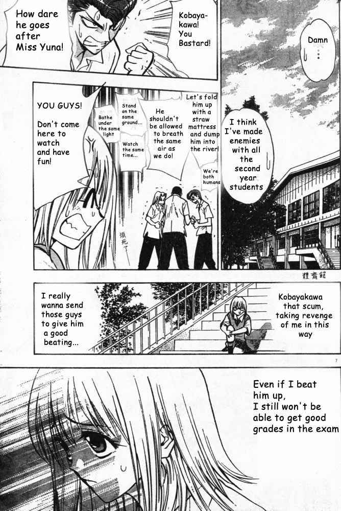 Page 7 Chapter 6 Pretty Face