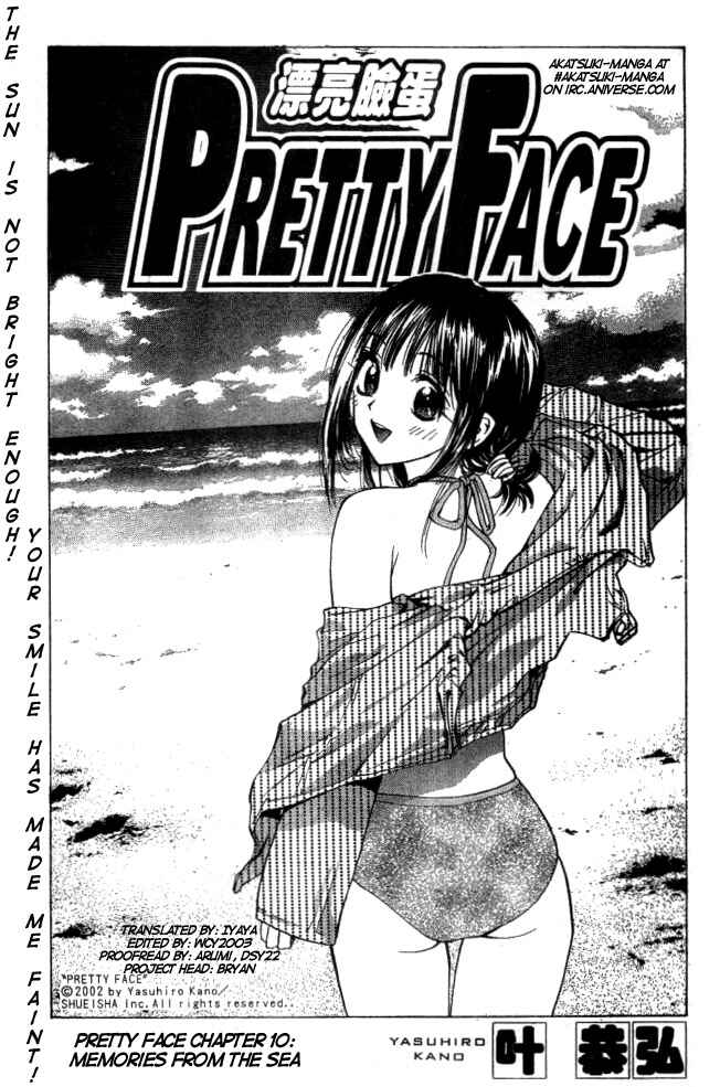 Page 1 Chapter 10 Pretty Face