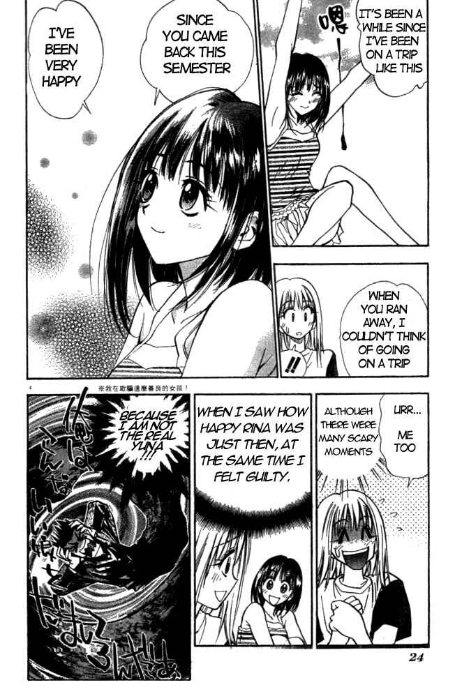 Page 4 Chapter 10 Pretty Face