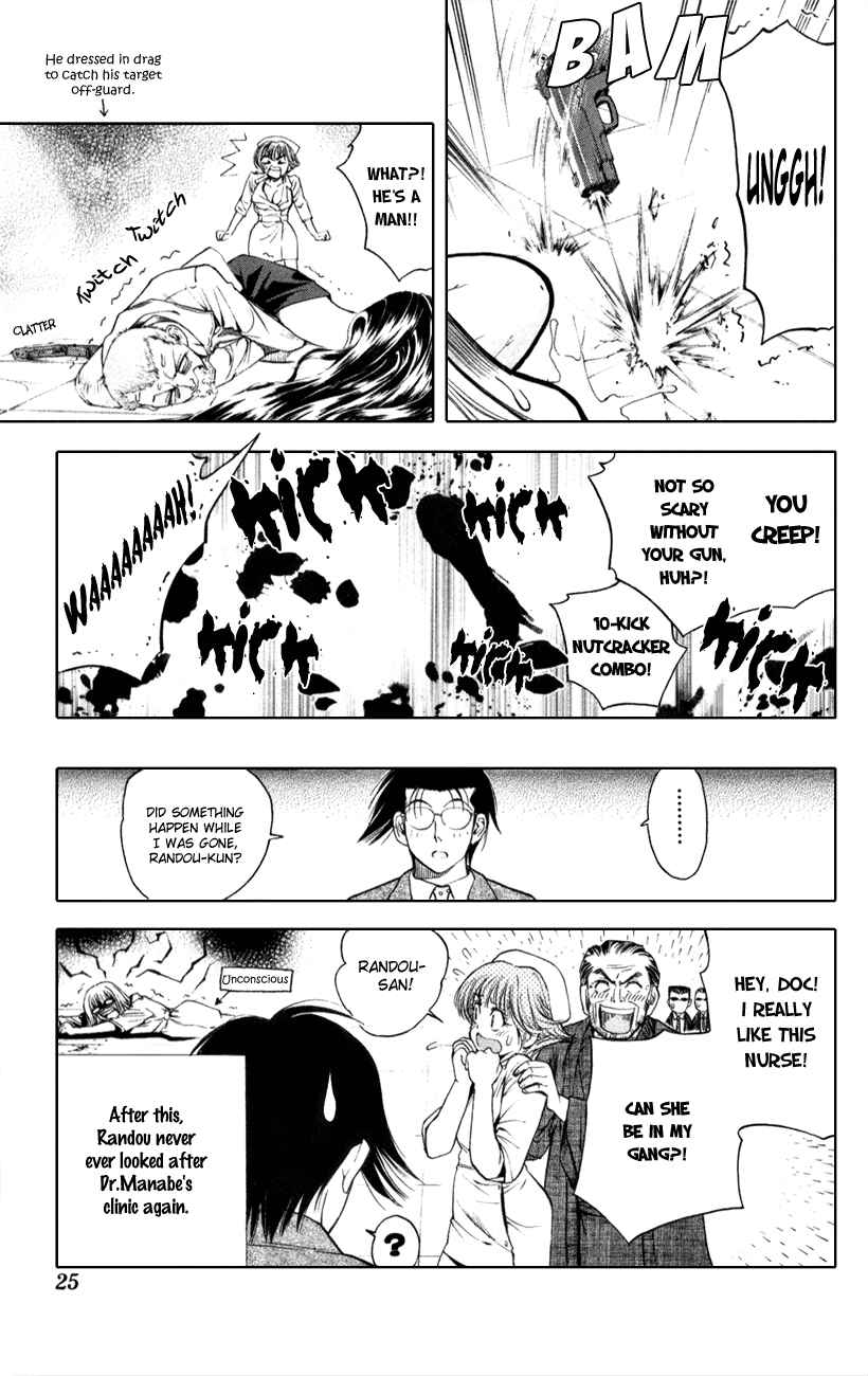 Page 19 Chapter 46 Pretty Face