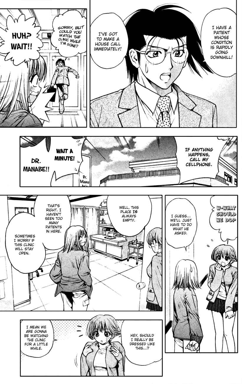 Page 3 Chapter 46 Pretty Face