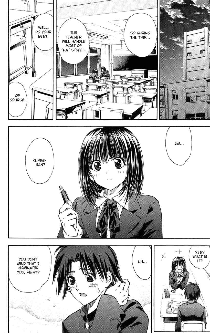 Page 15 Chapter 41 Pretty Face