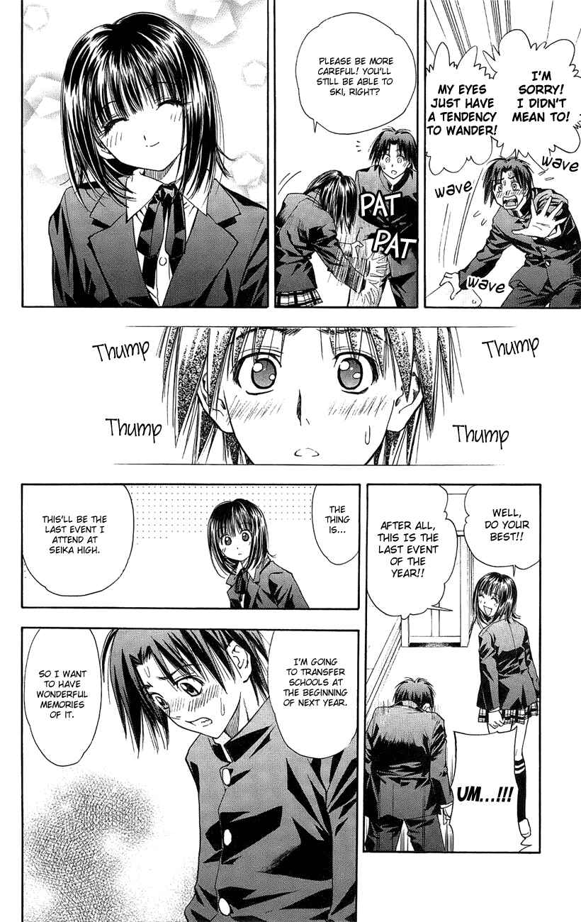 Page 17 Chapter 41 Pretty Face