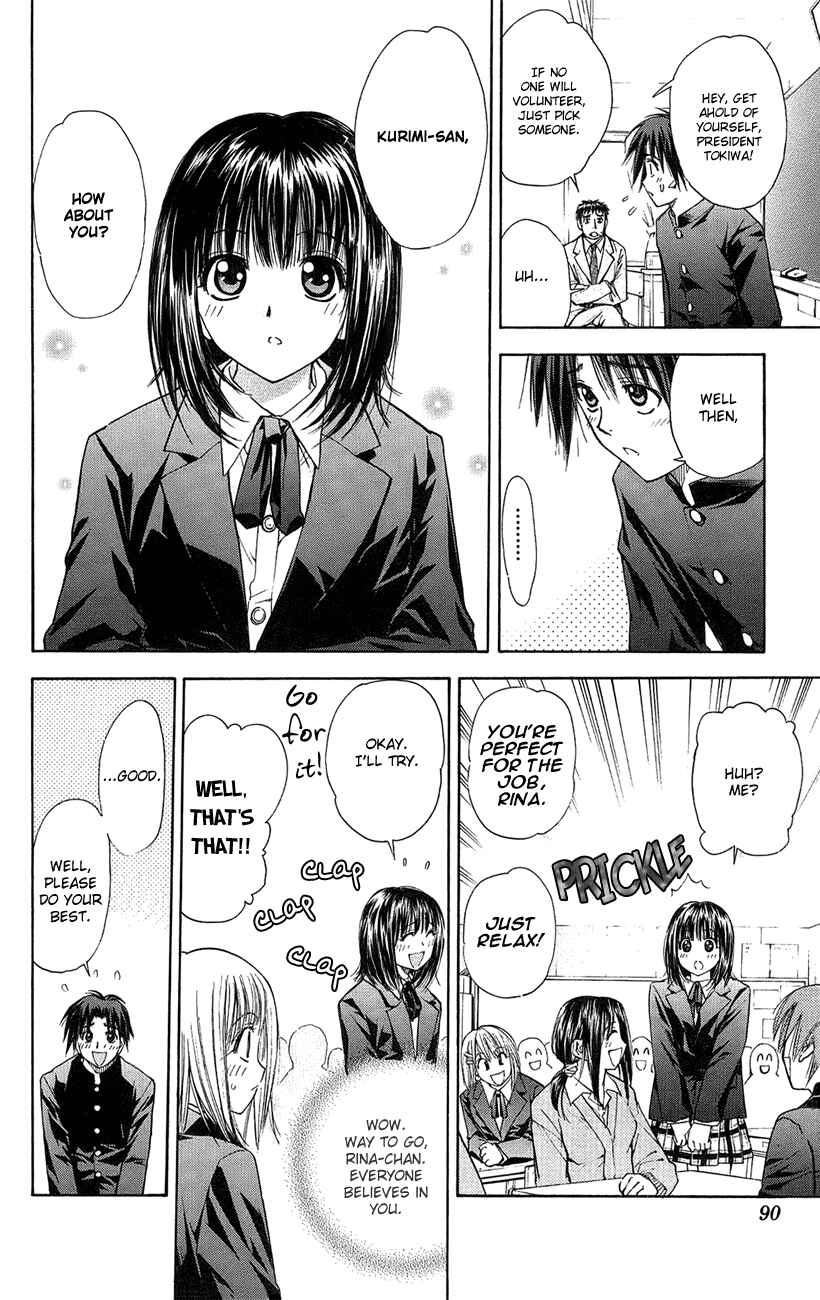 Page 5 Chapter 41 Pretty Face