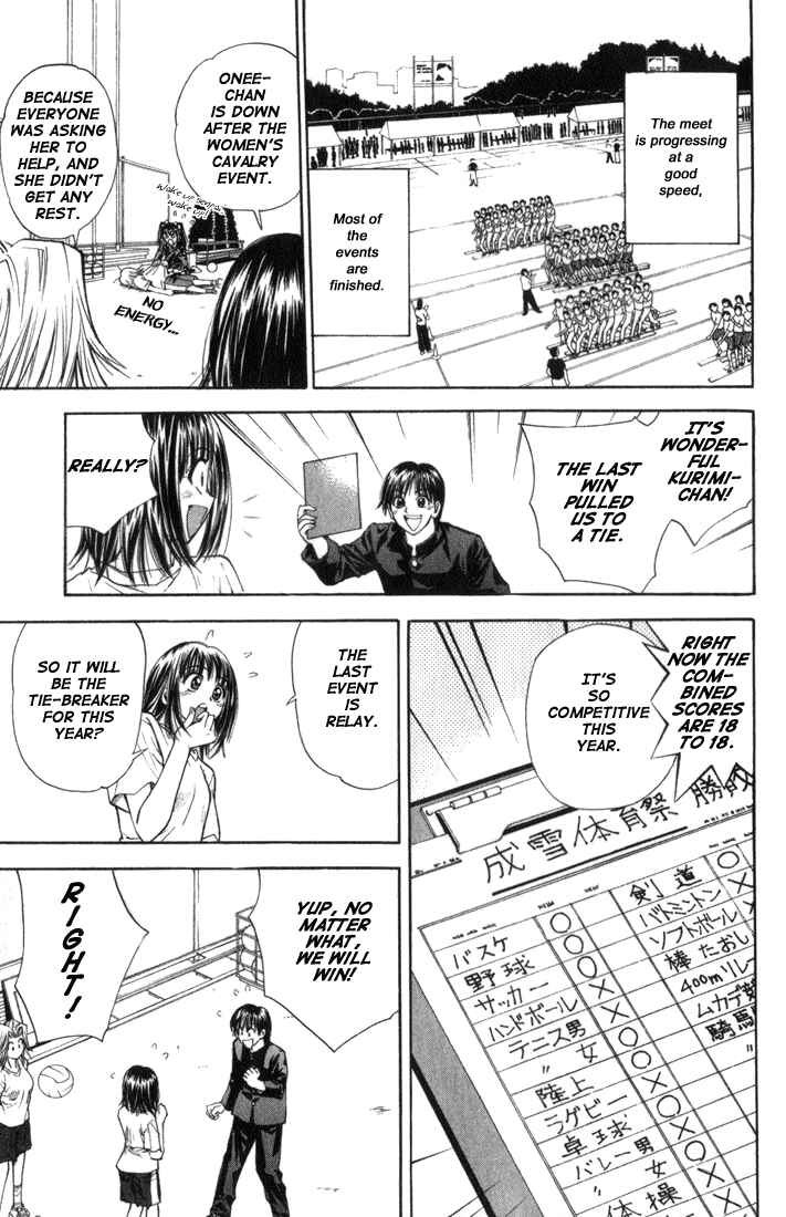 Page 11 Chapter 24 Pretty Face