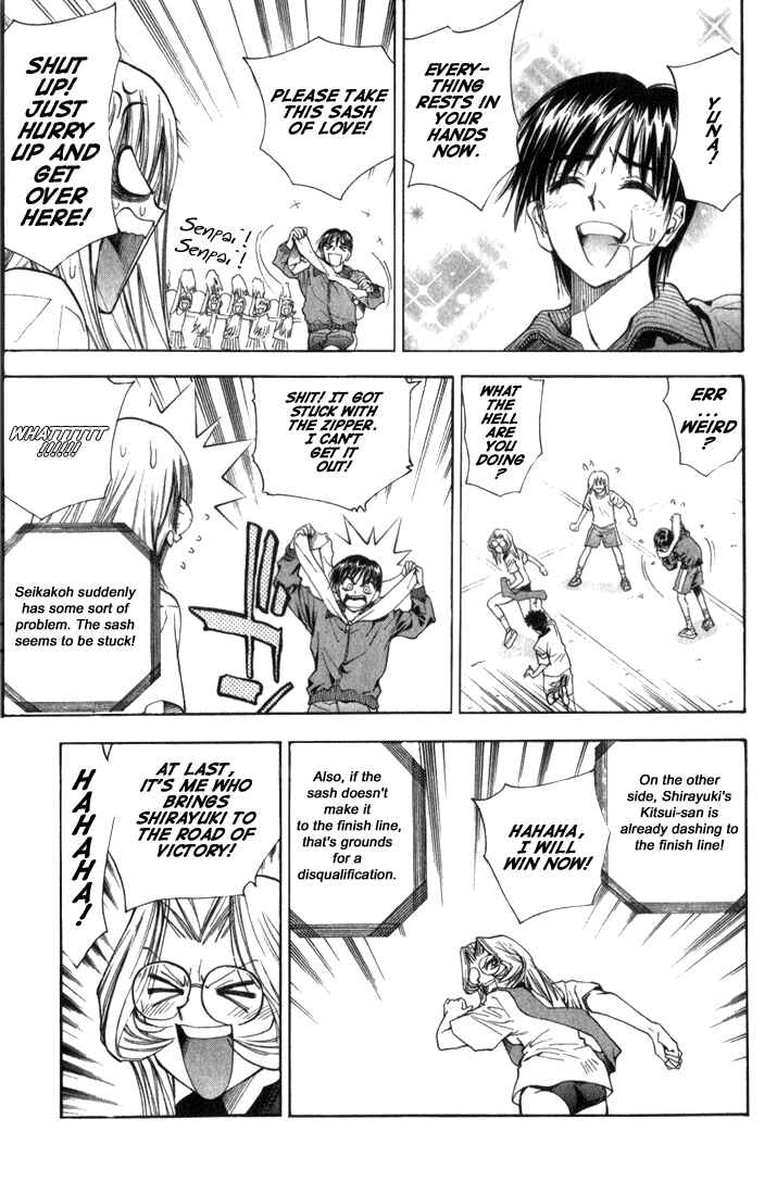 Page 15 Chapter 24 Pretty Face