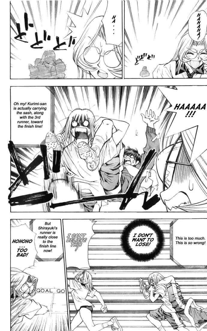 Page 16 Chapter 24 Pretty Face