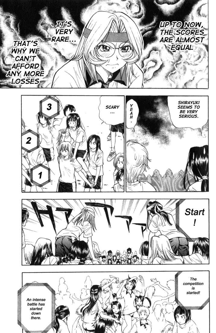 Page 7 Chapter 24 Pretty Face