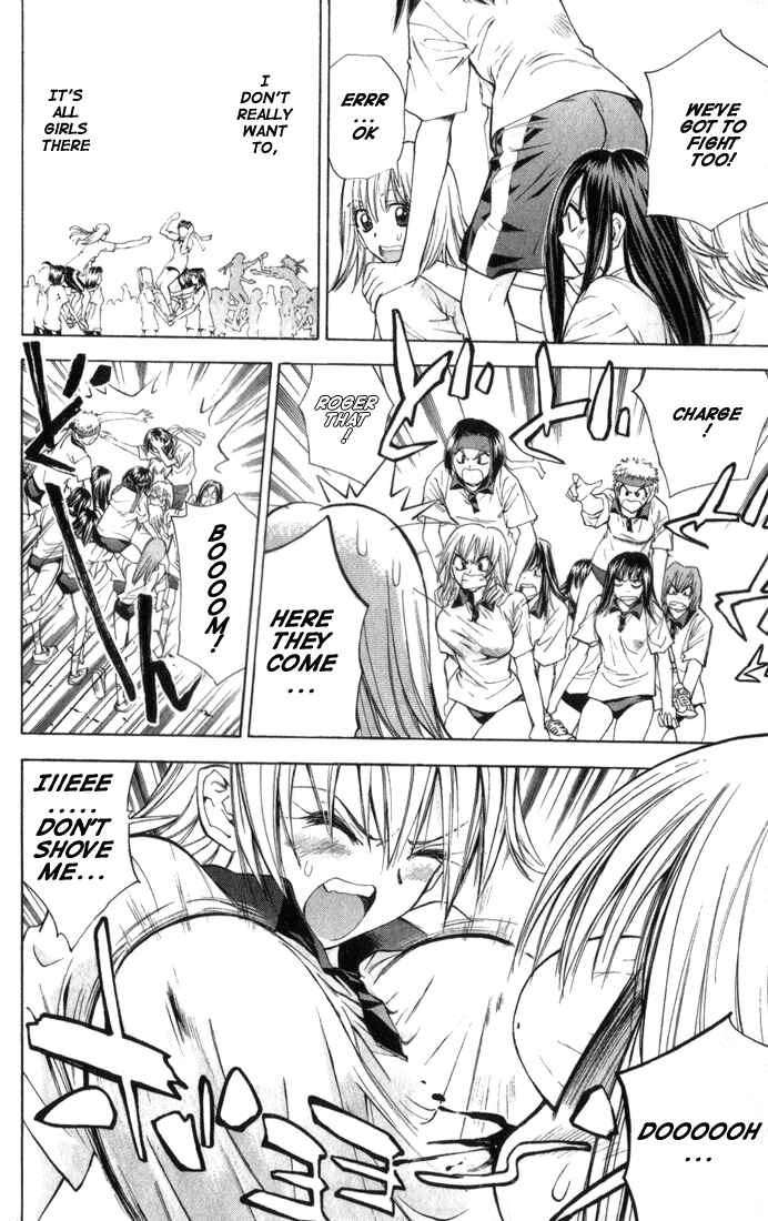 Page 8 Chapter 24 Pretty Face