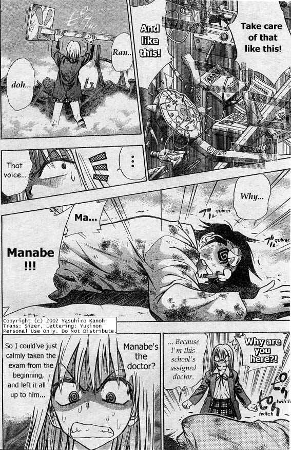 Page 18 Chapter 4 Pretty Face