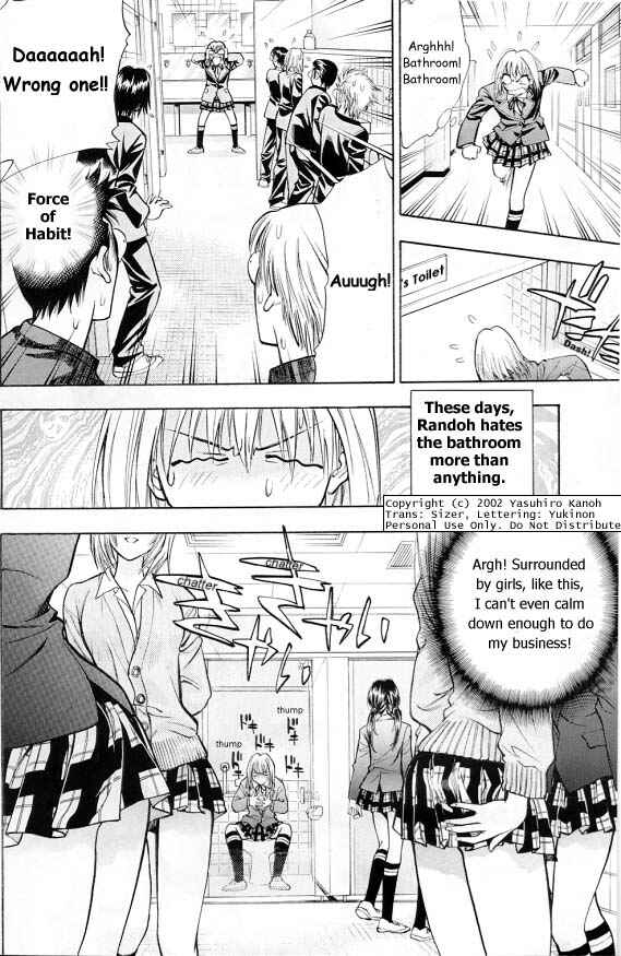 Page 2 Chapter 4 Pretty Face