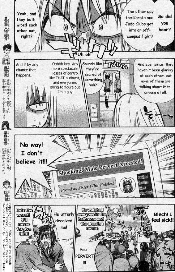 Page 3 Chapter 4 Pretty Face